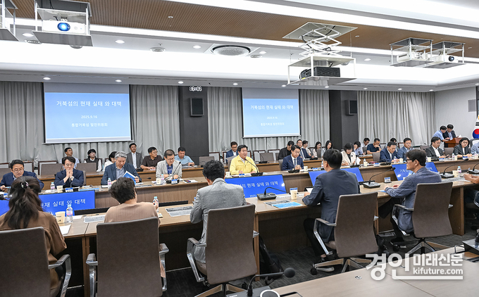 시흥시가 지난 16일 시청 글로벌센터에서 거북섬 활력증진TF 확대회의를 열고 있다. <사진=시흥시>