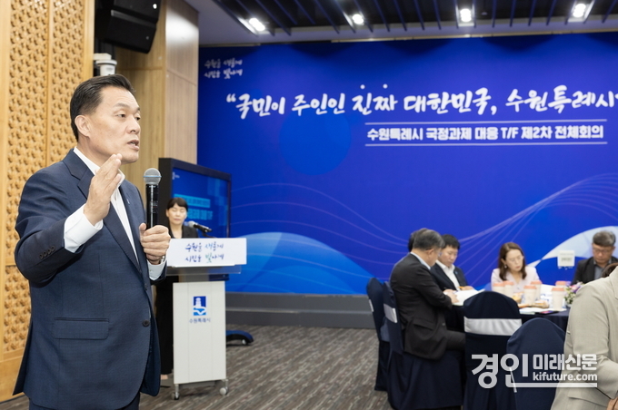 이재준 수원시장이 국정과제 대응 TF 제2차 전체회의에서 인사말을 하고 있다. <사진=수원시>