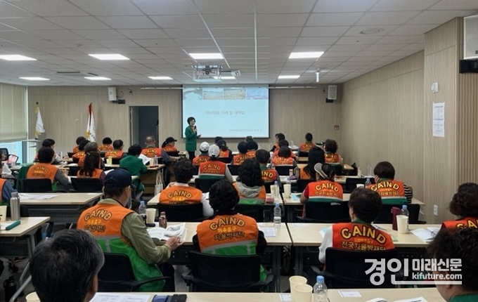 인천 미추홀구가 ‘지역자율방재사 자격증 취득 교육’을 실시하고 있다. <사진=미추홀구>
