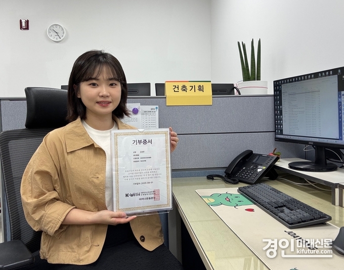 김정란 용인시 주무관. <사진=용인시>