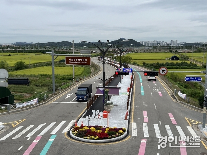 갯골생태공원 진입로 모습. <사진=시흥시>