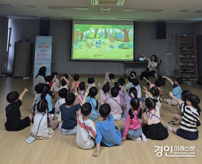 수지구보건소는 지난 19일 보건소 교육실에서 ‘찾아가는 유아흡연위해 예방교실’을 진행하고 있다. <사진=용인시>