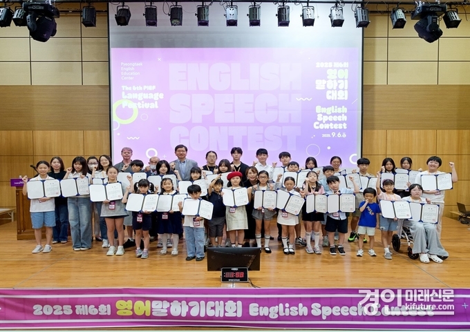 평택시국제교류재단이 제6회 Language Festival 영어 말하기대회를 개최한 가운데 수상자들이 기념촬영을 하고 있다. <사진=평택시>
