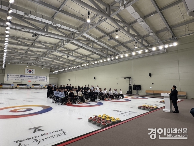 경기도장애인체육회가 제9회 경기도지사배 전국장애인컬링대회 개회식을 열고 있다. <사진=경기도장애인체육회> 
