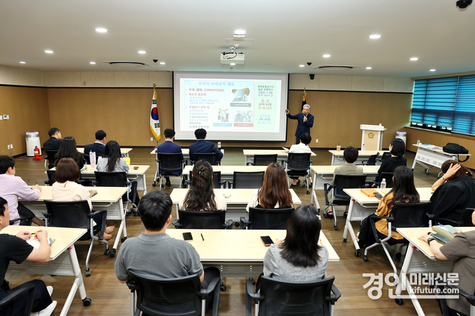 의왕시의회가 반부패·청렴 교육을 실시하고 있다. <사진=의왕시의회>
