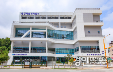 군포송정복합체육센터 전경. <사진=군포시>