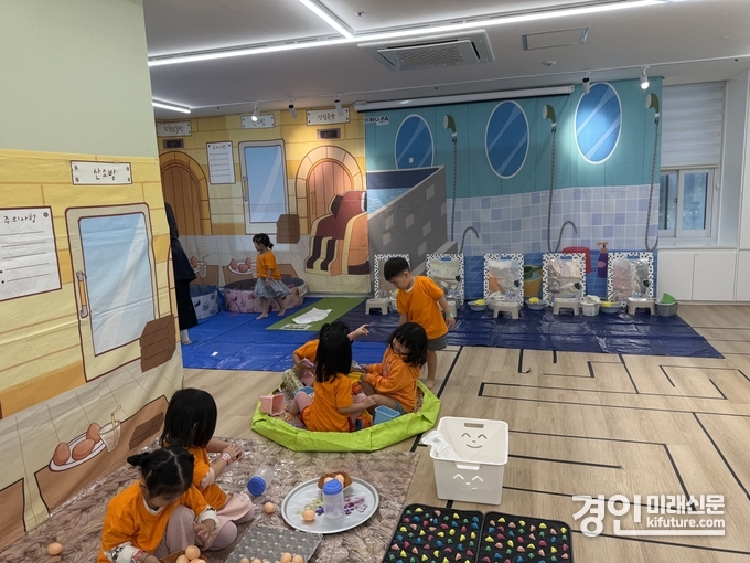 이천시 24시간 아이돌봄센터가 찜질방 테마 체험을 진행하고 있다. <사진=이천시>