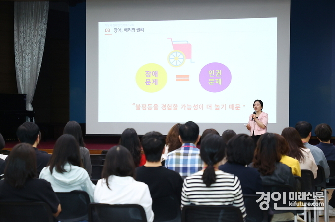 의왕시가 장애인식 개선교육을 실시하고 있다. <사진=의왕시>