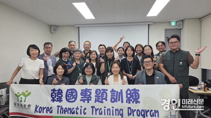 대만 아동·가정지원재단(TFCF)과 굿네이버스 대만·한국지부 관계자, 수원시 관계자가 기념촬영을 하고 있다. <사진=수원시>
