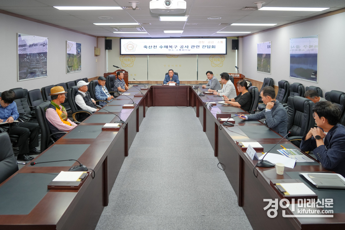 안성시의회가 죽산천 수해복구 공사관련 간담회를 개최하고 있다. <사진=안성시의회>
