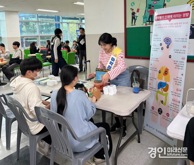 시흥보건소가 지난 24일 경기과학기술대학교에서 마약 및 약물 중독예방·홍보 캠페인을 펼치고 있다. <사진=시흥시>