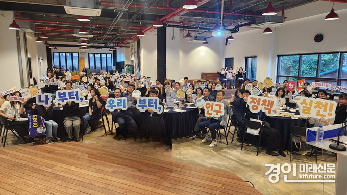 시흥시 인구정책 세미나 참석자들이 기념촬영을 하고 있다. <사진=시흥시>