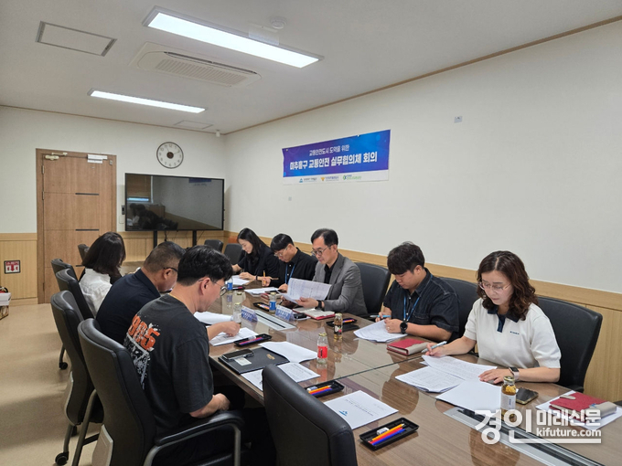 인천 미추홀구가 ‘제3차 교통안전 실무협의체’ 회의를 개최하고 있다. <사진=미추홀구>