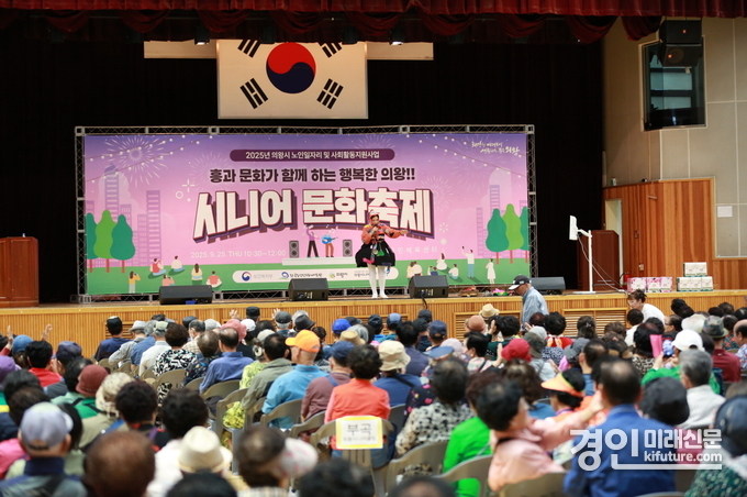 의왕시니어 클럽이 문화축제 품바 공연을 진행하고 있다. <사진=의왕시>