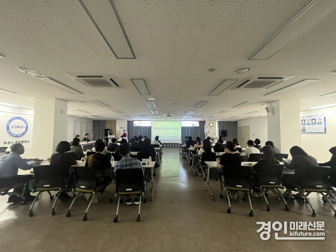 화성시가 26일 화성시 정원도시 기본구상 및 정원문화 진흥계획 수립 용역 중간보고회를 개최하고 있다. <사진=화성시>
