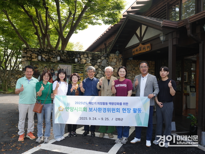 안양시의회 보사환경위원회가 발달장애인 직업재활시설 ‘우리마을’을 둘러보고 기념촬영을 하고 있다. <사진=안양시의회>