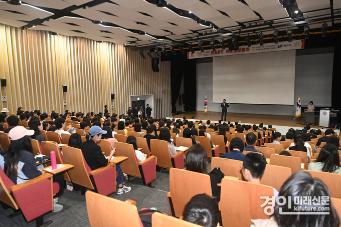 인천 연수구가 ‘부모와 아이가 함께하는 챗GPT 교육’을 실시하고 있다. <사진=연수구>
