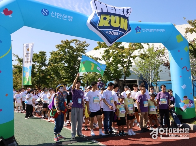 지난 27일 서울시 강남구 일원동 소재 일원에코파크에서 진행된 ‘2025 소아암 히어로런’ 행사에서 참가자들이 기념촬영하고 있다. <사진=신한은행>