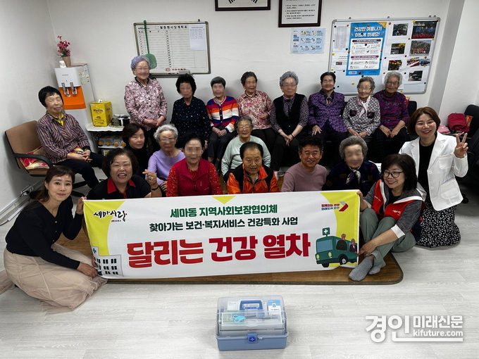 오산시 세마동 ‘달리는 건강 열차’ 관계자들이 기념촬영을 하고 있다. <사진=오산시>