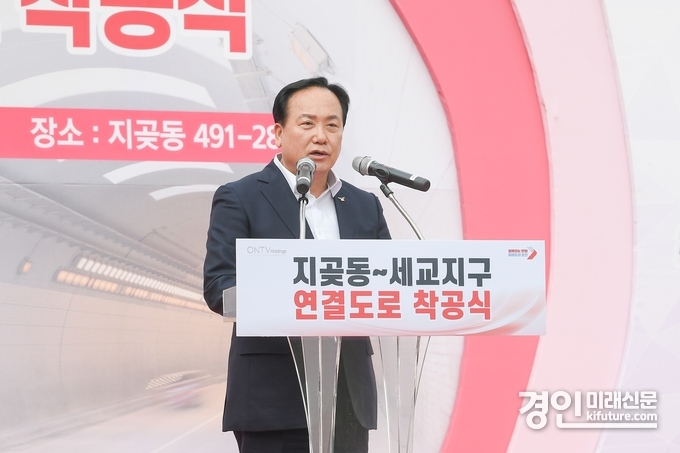 이궈재 오산시장이 지곶동~세교지구 연결도로 착공식에서 인사말을 하고 있다. <사진=오산시>