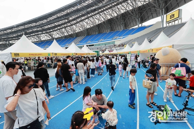 용인시민들이 2025 대한민국 조아용 페스티벌을 즐기고 있다. <사진=용인시>