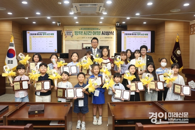 평택시의회가 ‘평택시 초등학생 공모전 시상식’을 개최하고 수상자들과 기념촬영을 하고 있다. <사진=평택시의회>