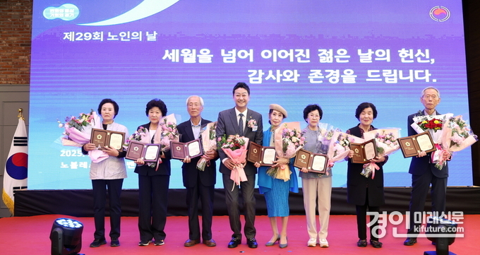 김진경 경기도의회 의장(왼쪽 4번째)이 제29회 노인의 날 기념식에서 표창 수상자들과 기념촬영을 하고 있다. <사진=경기도의회>