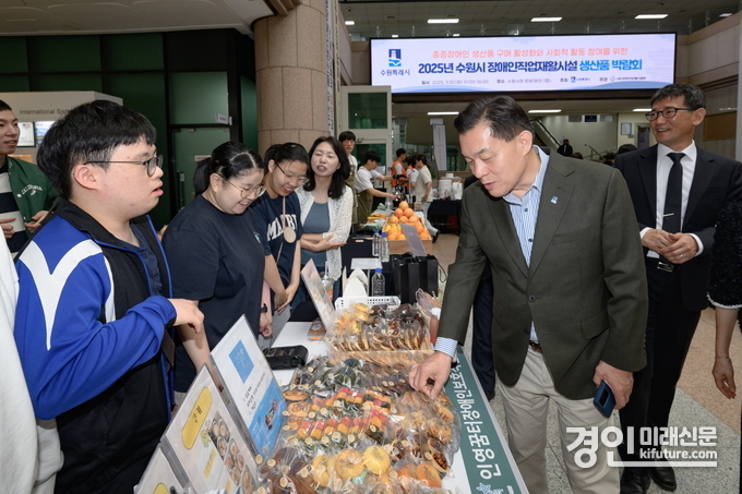 이재준 수원시장(오른쪽)이 박람회에 출품한 물품을 살펴보고 있다. <사진=수원시>