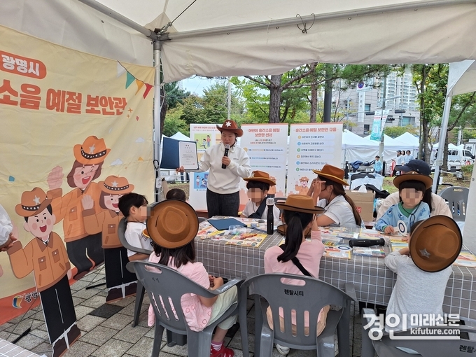 광명시 평생학습축제 홍보 부스에서 아이들 대상으로 층간소음 예절을 가르치고 있다. <사진=광명시>