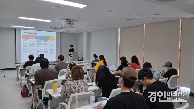군포시 청년공간플라잉이 ‘청년스타트업 유니콘과정 300달러 창업도전 Factory_군포’를 진행하고 있다. <사진=군포시>