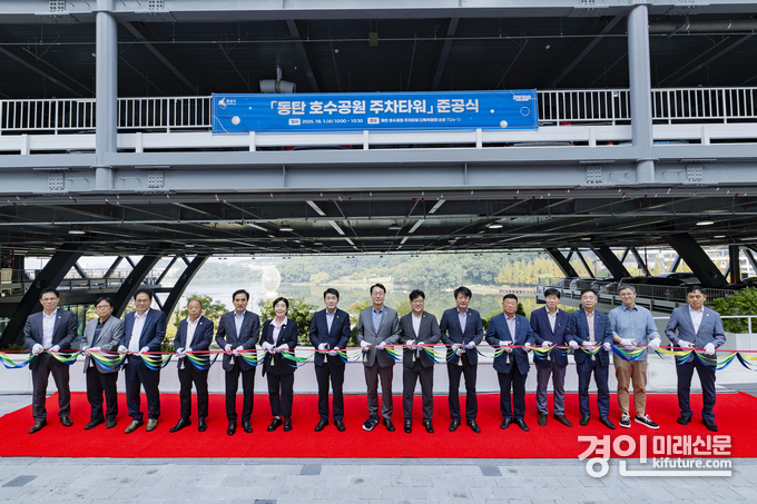 ‘동탄 호수공원 주차타워 준공식’에 참석한 내외빈들이 테이프커팅을 하고 있다. <사진=화성시의회>