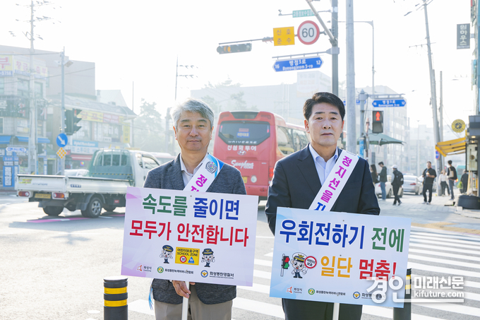 배정수 화성시의회 의장(오른쪽)과 장철규 기획행정위원장이 지난 1일 ‘2025년 추석명절맞이 교통안전 캠페인’에 동참하고 있다. <사진=화성시의회>
