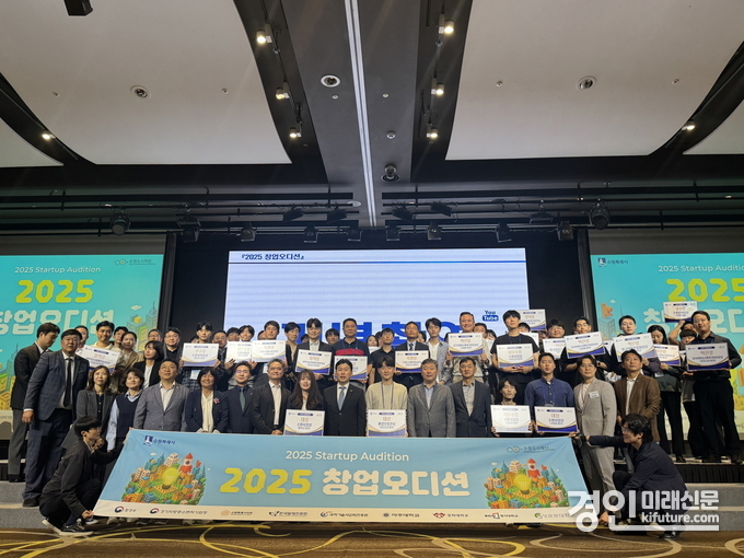 ‘2025 수원창업오디션’ 참석자들이 단체 사진을 촬영하고 있다. <사진=수원시>
