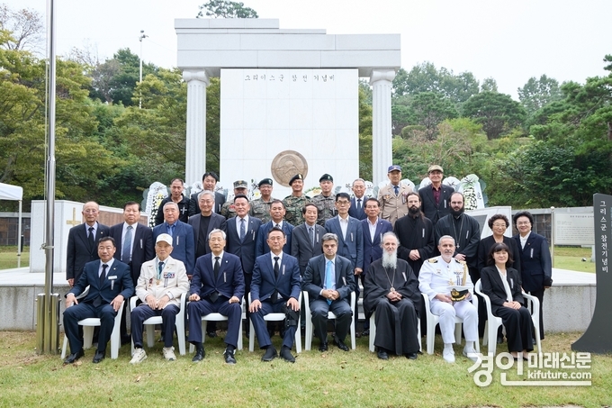 여주시가 그리스군 참전용사 추도식을 거행하고 관계자들이 기념촬영을 하고 있다. <사진=여주시>