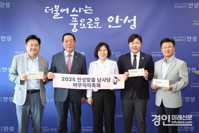 안성시와 안성시의회가 10월 정례 간담회를 개최하고 기념촬영을 하고 있다. <사진=안성시>