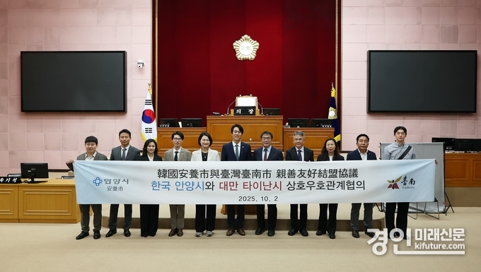 대만 타이난 시장 등 관계 공무원이 안양시의회를 방문해 기념촬영을 하고 있다. <사진=안양시의회>