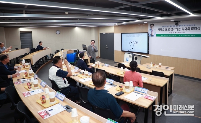 이상일 용인시장이 지난 2일 저녁 강남대학교 국제대학원 글로벌리더 최고경영자과정 수강생을 대상으로 특강을 진행하고 있다. <사진=용인시>