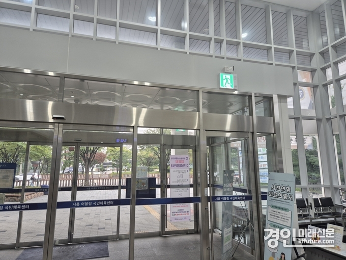 이용고객 주출입문 상단에 음성 점명 유도등 무선 제어장치 설치 모습. <사진=시흥도시공사>