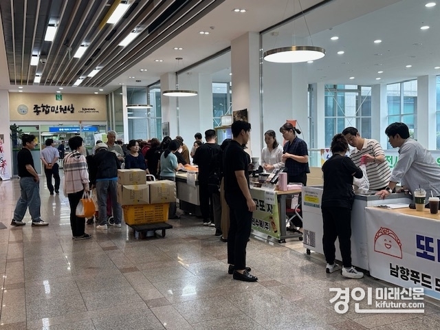 인천 남동구가 추석 맞이 우수식품 특별판매전을 열고 있다. <사진=남동구>