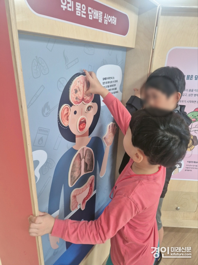 안양시 만안구보건소가 '유아 흡연위해예방' 체험 프로그램을 진행하고 있다. <사진=안양시>