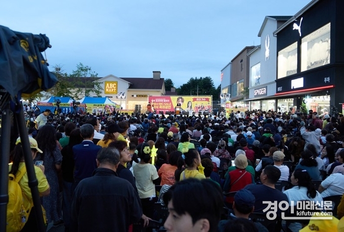 여주프리미엄빌리지가 고객감사 빅세일을 진행하고 있다. <사진=여주시>