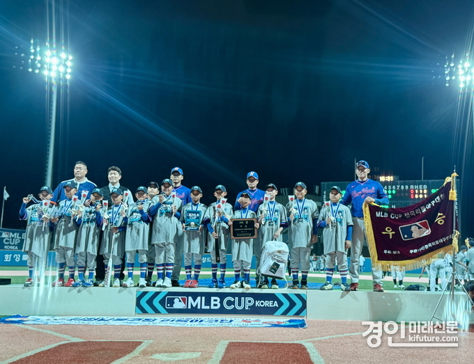 인천 남동구 리틀야구단이 제6회 MLB CUP 전국리틀야구대회 우승하고 기념촬영을 하고 있다. <사진=남동구>