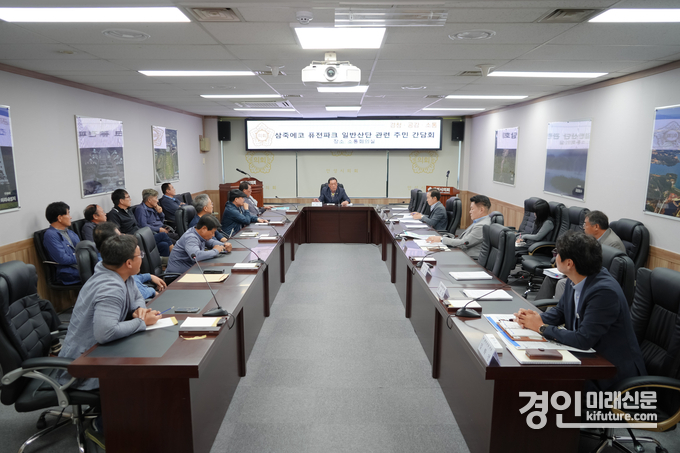 안성시의회가 삼죽 에코퓨전파크산업단지 조성사업 관련 간담회를 갖고 있다. <사진=안성시의회>