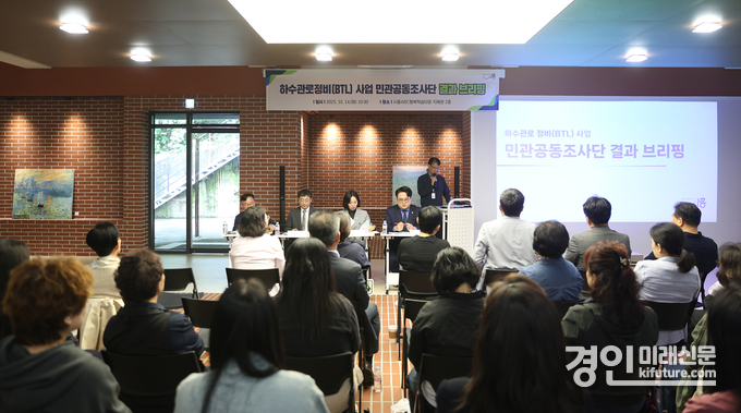 하수관로정비(BTL) 사업 민관공동 조사단이 브리핑을 하고 있다. <사진=시흥시의회>