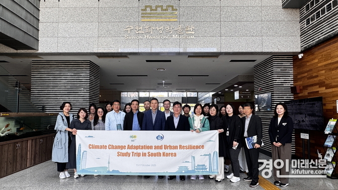중국 생태환경부 한국 연수단이 수원화성박물관 앞에서 기념촬영을 하고 있다. <사진=수원시>