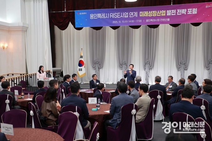 이상일 용인시장이 지난 15일 시청 컨벤션홀에서 열린 '미래성장사업 발굴 전략 포럼'에서 인사말을 하고 있다. <사진=용인시>