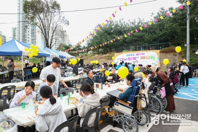 의왕시가 '더 함께 바자회'를 개최하고 있다. <사진=의왕시>
