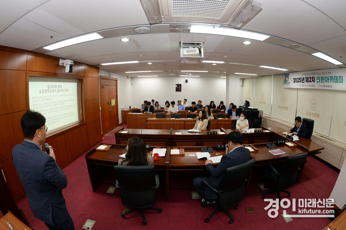 오산시의회가 일자리 전략 주제로 의원아카데미를 개최하고 있다. <사진=오산시의회>