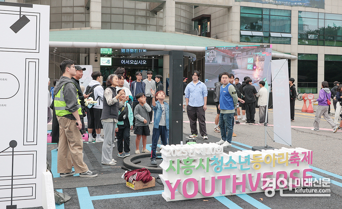 지난 18일 시흥시청에서 열린 제10회 시흥시청소년동아리축제에서 청소년들이 야외오락실을 즐기고 있다. <사진=시흥시>
