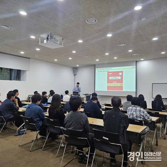 여주시가 공무원을 대상으로 가을철 산불방지 예방 교육을 실시하고 있다. <사진=여주시>